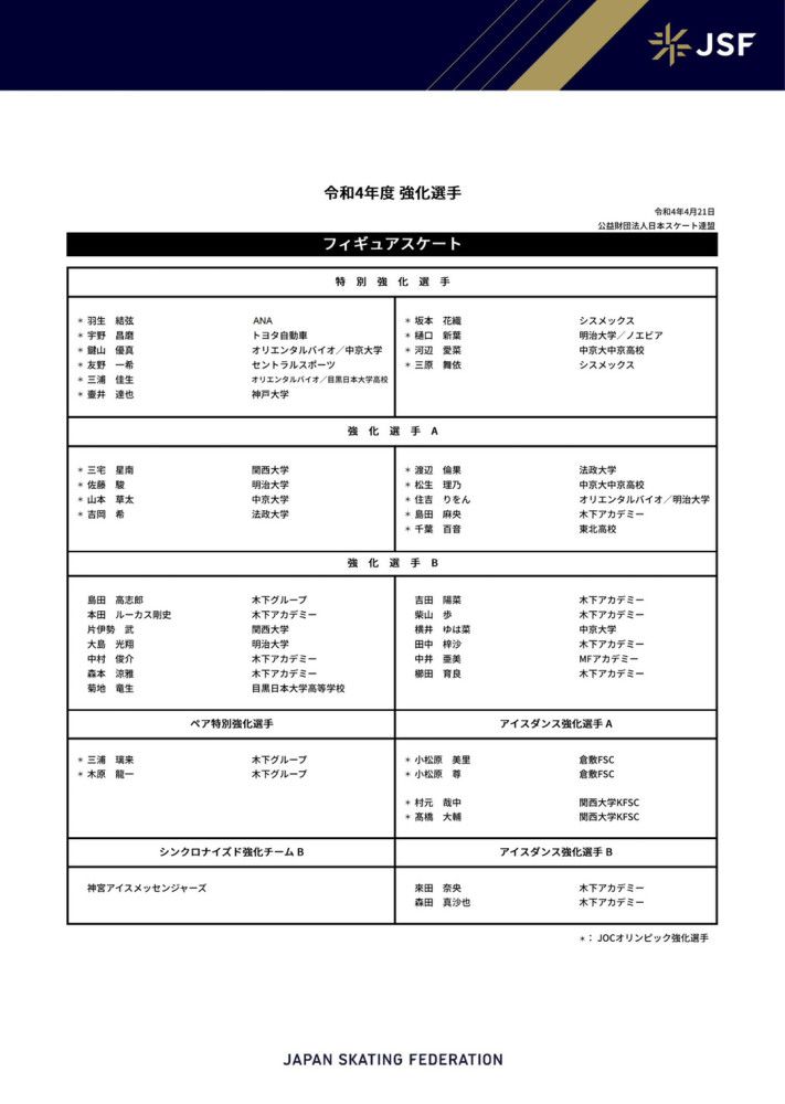 同日，还有网友在南京大学鼓楼校区遇到了正在拍《她杀》的曹保平导演和在片场的演员黄轩、李沁